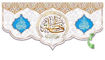 فارس میزبان بیش از ۲۰۰۰ برنامه در هفته گرامی‌داشت مقام زن و مادر