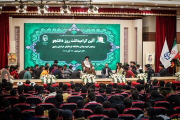 دانشجو با عدالت‌خواهی و آزاداندیشی مسیر رشد علمی را تضمین می‌کند