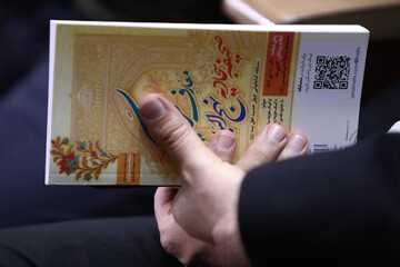 نهج‌البلاغه؛ گنجینه‌ای که باید برای نسل جوان و جامعه جهانی تبیین و در قالب مسابقات معارفی احیا شود