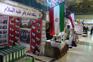 تصاویر/ نمایشگاه اسوه پایگاه‌های بسیج استان کرمان