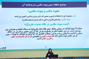 سطح بالای رقابت‌ها در مسابقات صحیفه سجادیه بانوان