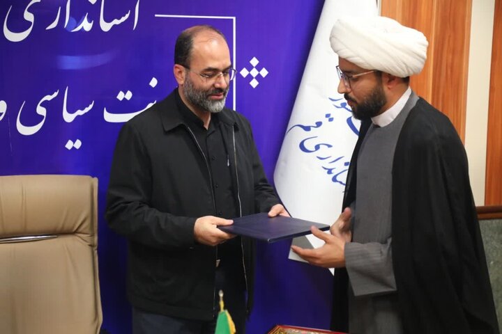 سرپرست جدید نمایندگی سازمان فرهنگ و ارتباطات اسلامی در قم معرفی شد