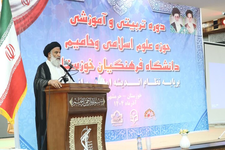 دوره تربیتی و آموزشی حوزه علوم اسلامی وحامیم دانشگاه فرهنگیان خوزستان