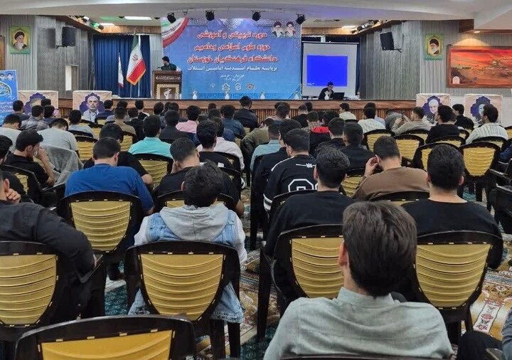 دوره تربیتی و آموزشی حوزه علوم اسلامی وحامیم دانشگاه فرهنگیان خوزستان