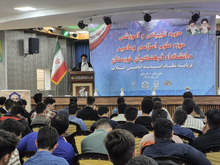 دوره تربیتی و آموزشی حوزه علوم اسلامی وحامیم دانشگاه فرهنگیان خوزستان