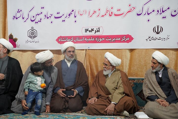 تصاویر/ آیین گرامیداشت میلاد حضرت فاطمه زهرا(س) در حوزه علمیه کرمانشاه