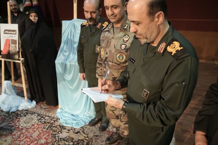 تصاویر/ برگزاری اولین آیین گرامیداشت خانواده‌ معزز شهدا در البرز