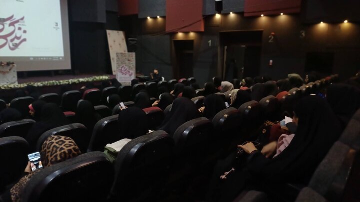 تصاویر/ همایش گوهرانه، زن جریان زندگی