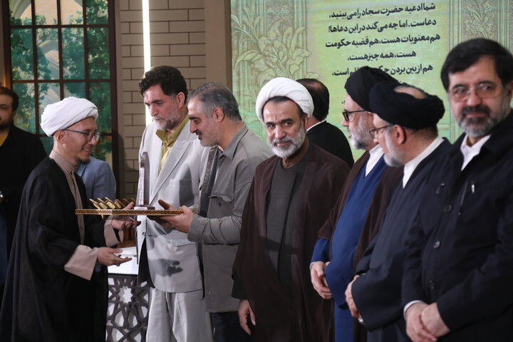 آیین اختتامیه مسابقات ملی و بین المللی معارف قرآن کریم، نهج البلاغه و صحیفه سجادیه