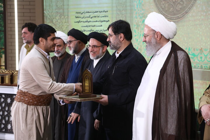 آیین اختتامیه مسابقات ملی و بین المللی معارف قرآن کریم، نهج البلاغه و صحیفه سجادیه