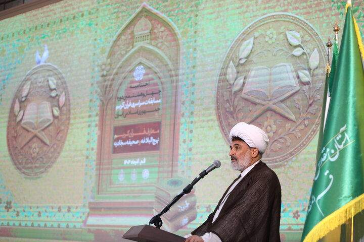 آیین اختتامیه مسابقات ملی و بین المللی معارف قرآن کریم، نهج البلاغه و صحیفه سجادیه