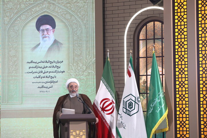 آیین اختتامیه مسابقات ملی و بین المللی معارف قرآن کریم، نهج البلاغه و صحیفه سجادیه