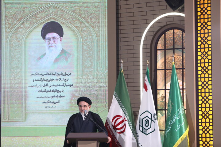 آیین اختتامیه مسابقات ملی و بین المللی معارف قرآن کریم، نهج البلاغه و صحیفه سجادیه