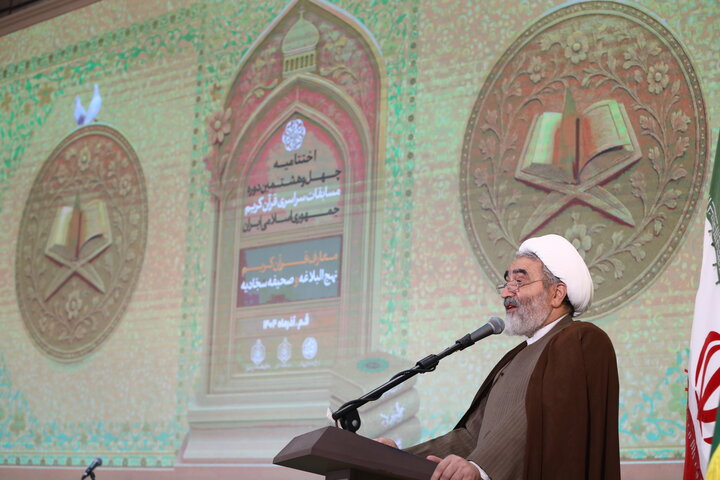 تصاویر/آیین اختتامیه مسابقات نلی قرآن کریم، نهج البلاغه و صحیفه سجادیه