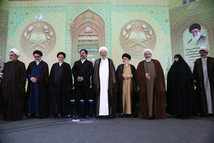 آیین اختتامیه مسابقات ملی و بین المللی معارف قرآن کریم، نهج البلاغه و صحیفه سجادیه