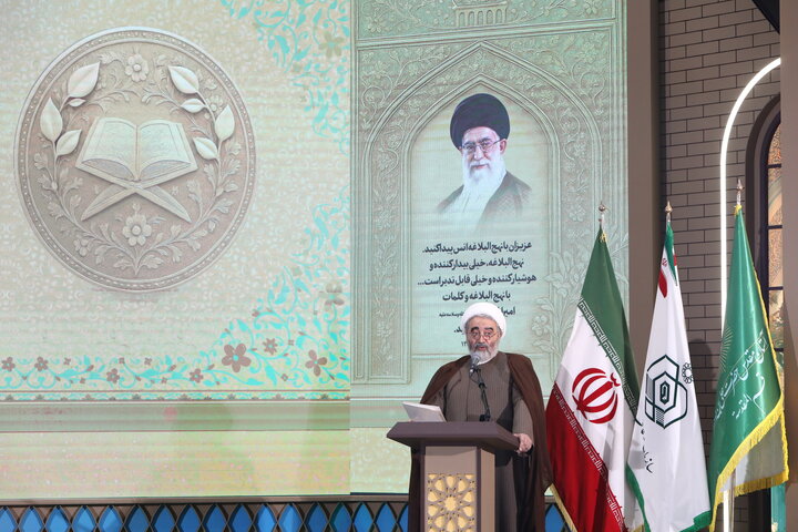 آیین اختتامیه مسابقات ملی و بین المللی معارف قرآن کریم، نهج البلاغه و صحیفه سجادیه