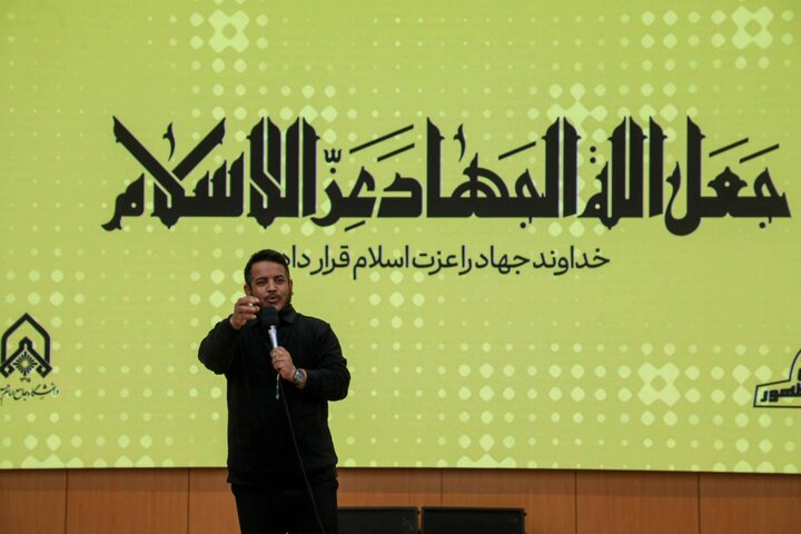 تصاویر/ مراسم گرامیداشت روز دانشجو در دانشگاه جامع امام حسین(ع)