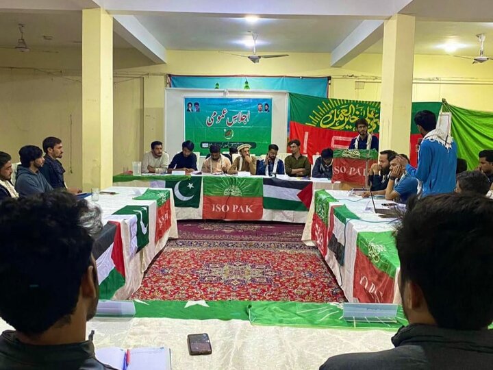 آئی ایس او کا کراچی میں ”احیائے ثقافتِ اسلامی و استحکامِ پاکستان کے عنوان سے عظیم الشان اجلاس