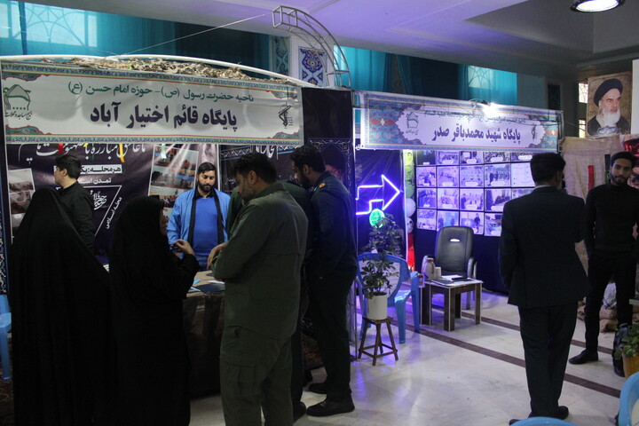 تصاویر/ نمایشگاه اسوه پایگاه‌های بسیج استان کرمان