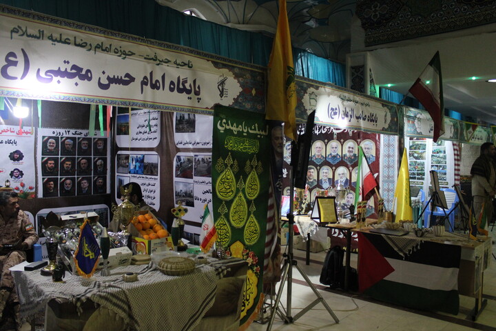 تصاویر/ نمایشگاه اسوه پایگاه‌های بسیج استان کرمان