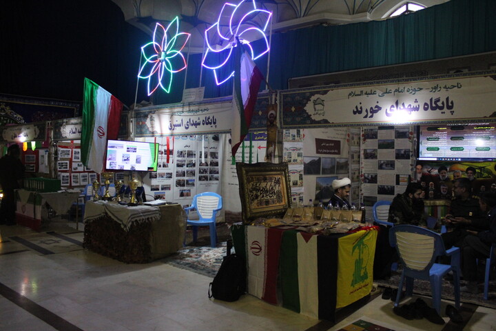 تصاویر/ نمایشگاه اسوه پایگاه‌های بسیج استان کرمان