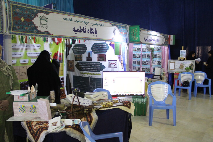 تصاویر/ نمایشگاه اسوه پایگاه‌های بسیج استان کرمان