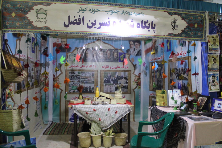 تصاویر/ نمایشگاه اسوه پایگاه‌های بسیج استان کرمان