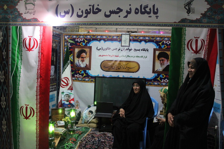 تصاویر/ نمایشگاه اسوه پایگاه‌های بسیج استان کرمان