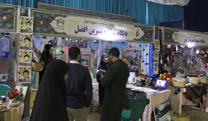 تصاویر/ نمایشگاه اسوه پایگاه‌های بسیج استان کرمان