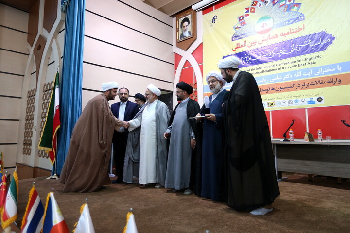 تصاویر/ اختتامیه همایش بین المللی مناسبات زبانی، فرهنگی و تمدنی ایران با شرق آسیا