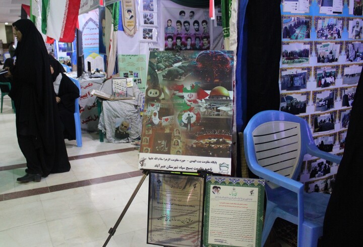 تصاویر/ نمایشگاه اسوه پایگاه‌های بسیج استان کرمان