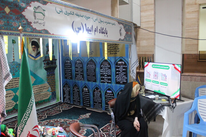 تصاویر/ نمایشگاه اسوه پایگاه‌های بسیج استان کرمان