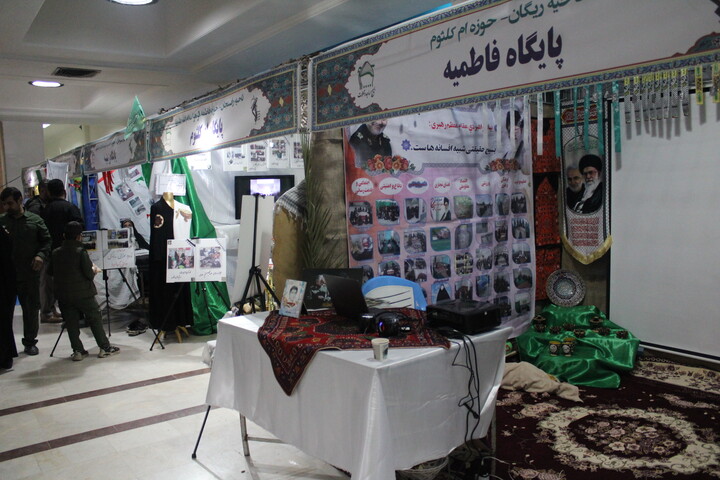 تصاویر/ نمایشگاه اسوه پایگاه‌های بسیج استان کرمان