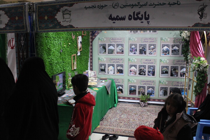 تصاویر/ نمایشگاه اسوه پایگاه‌های بسیج استان کرمان