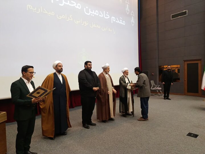تصاویر/آیین تجلیل از برگزیدگان قرآنی و تفسیری استان مرکزی
