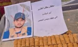 Ministerio del Interior de Gaza: La muerte de Abu Shabab es “el destino de todo traidor”