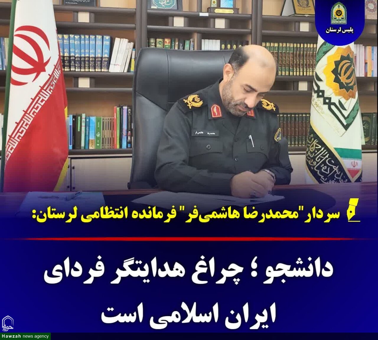 دانشجویان فرهیخته سرمایه‌های ارزشمند و آینده‌سازان حقیقی این مرز و بوم هستند