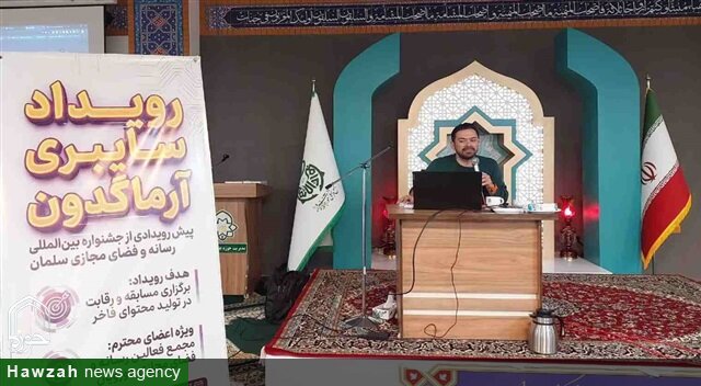 آموزش کاربردهای هوش مصنوعی در رویداد سایبری آرماگدون