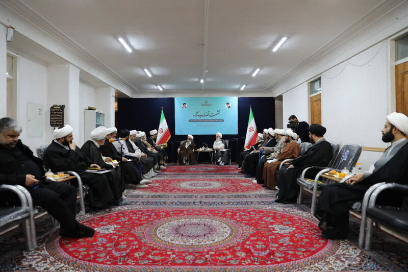 قم المقدسہ میں مدارس عالیہ اور فقہ و اصول کے تخصصی مراکز کے مدیران و اساتید کے ساتھ نشست کا انعقاد