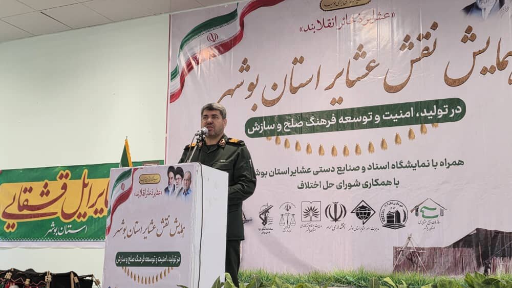 عشایر ستون‌های مقاومت و پایداری انقلاب اسلامی هستند