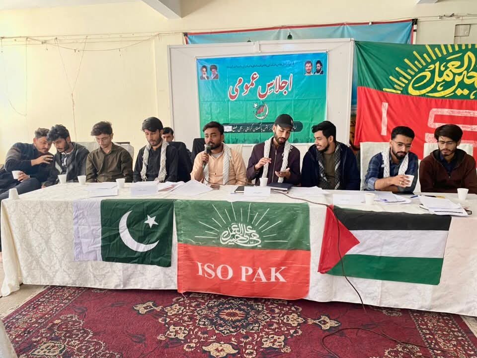 آئی ایس او کا کراچی میں ”احیائے ثقافتِ اسلامی و استحکامِ پاکستان کے عنوان سے عظیم الشان اجلاس