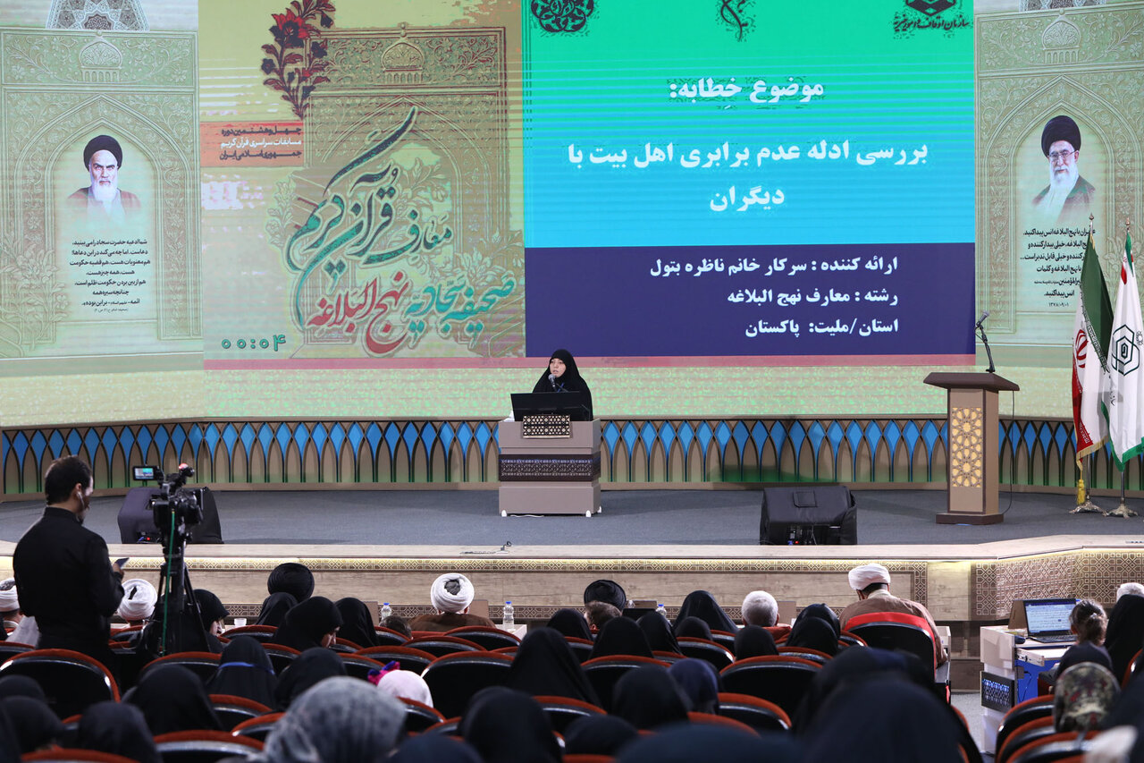 روایت بانوی زنجانی از تأثیر صحیفه سجادیه بر زندگی