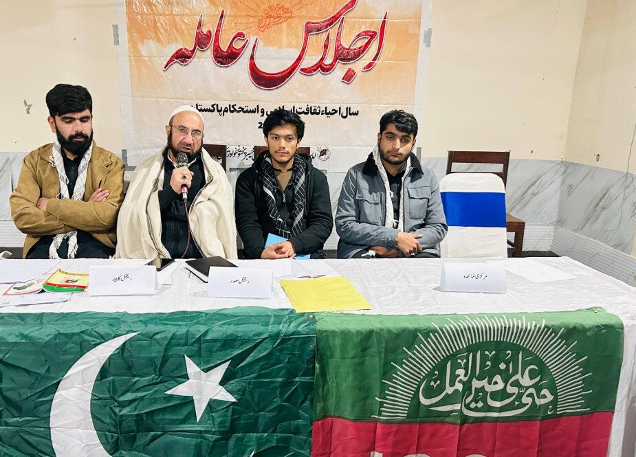 آئی ایس او خیبر پختونخواہ کا ”احیائے ثقافتِ اسلامی و استحکامِ پاکستان“ کے عنوان سے اجلاس