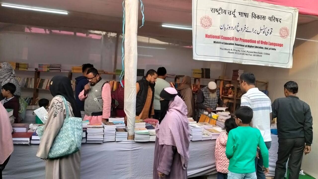 पटना के ऐतिहासिक गांधी मैदान में बारह दिवसीय पुस्तक मेले की हुई शुरुआत