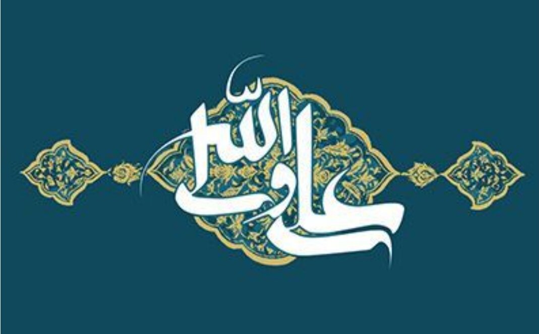 উমর-এর স্বীকারোক্তি: হযরত আলী (আ.)-এর অনন্য ফজিলত