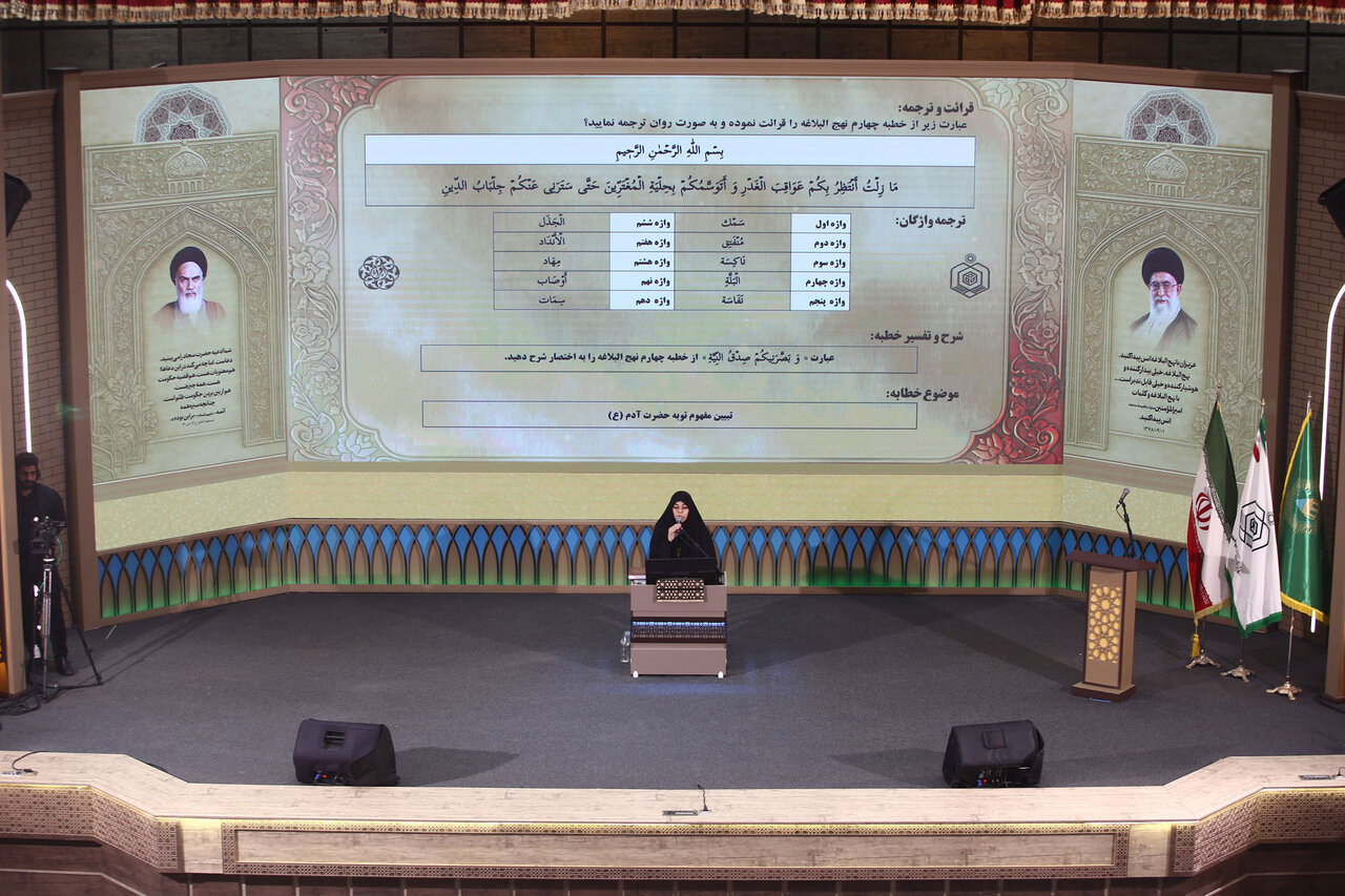 نهج‌البلاغه و صحیفه سجادیه مکمل یکدیگرند