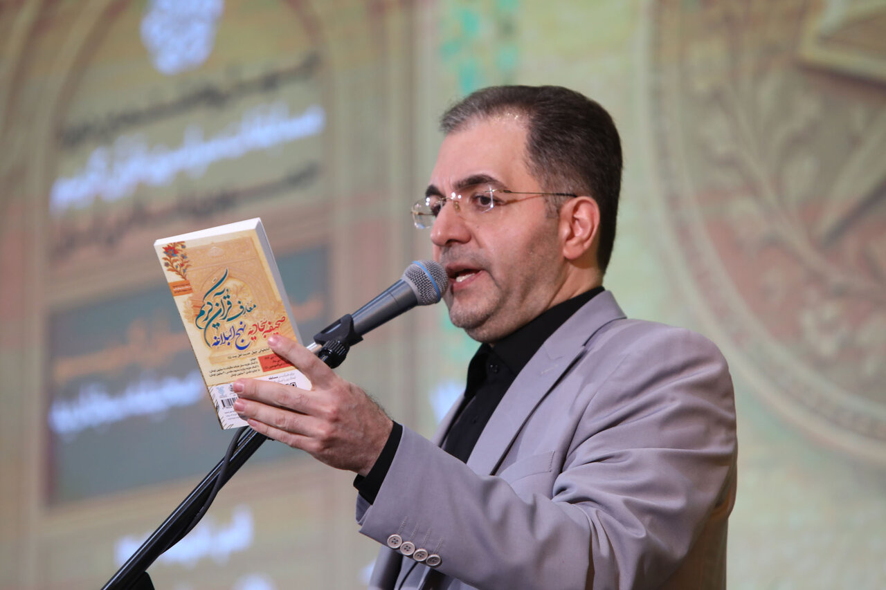 تسلط بانوان بر نهج‌البلاغه شگفت‌انگیز است