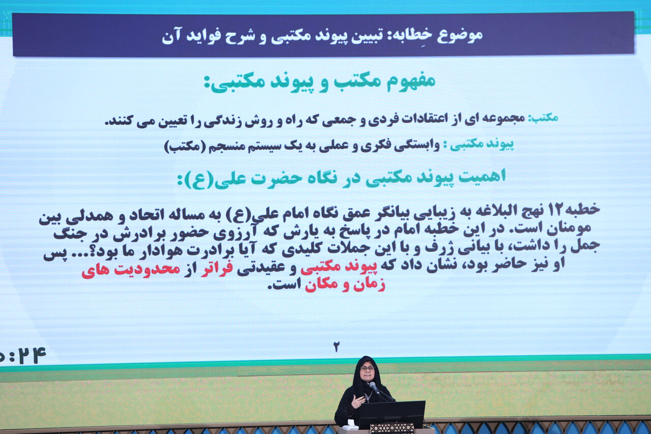 سطح بالای رقابت‌ها در مسابقات صحیفه سجادیه بانوان