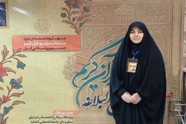 নাহজুল বালাগা— নৈতিক, রাজনৈতিক ও সামাজিক বিষয়ের এক বিশ্বকোষ