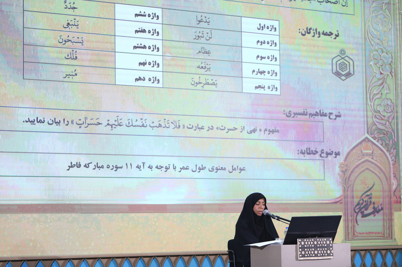 حضور در مسابقات قرآنی نیازهای روح انسان را تامین می‌کند